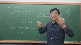 2024 High School 3rd Year October Mock Exam Common Question 22
