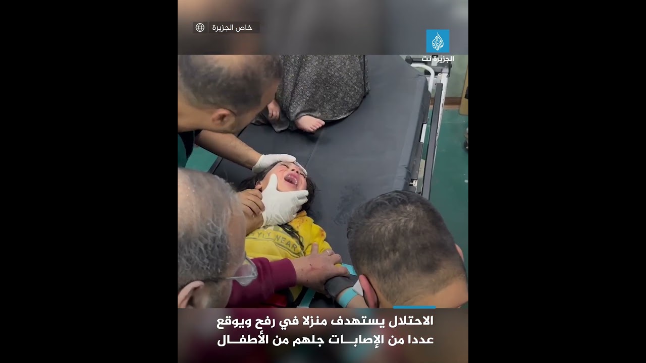 استمرار استهداف الأطفال والمدنيين