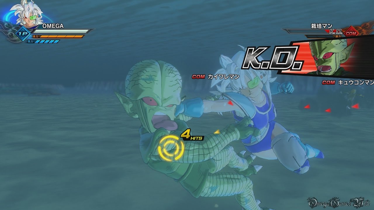 【PS4】DRAGON BALL XENOVERSE 2 - #1 プロローグ・バトルの心得（チュートリアル）