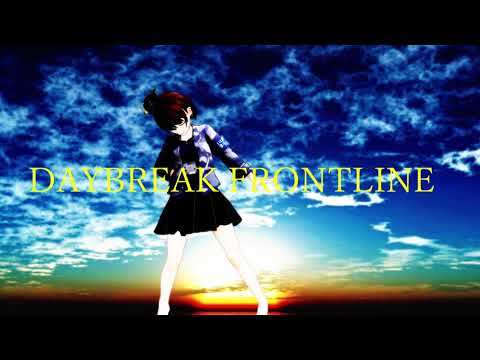 【MMDVtuber】茨ひよりで「DAYBREAK FRONTLINE」