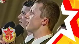 4-й Всеармейский фестиваль солдатской песни (2000 год) 1 этап