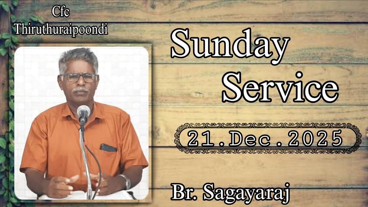 Sunday Service | 21.12.2025 | Br. Sagayaraj | Cfc thiruthuraipoondi |