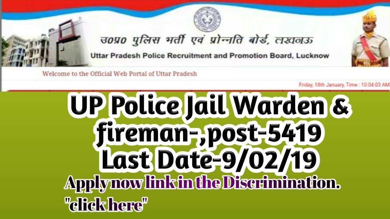 UP Police Jail Warden & Other Post Online Form 2019//by jobs today, jobstoday