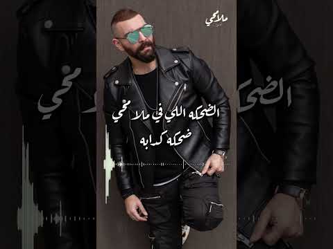 رافع عيني للسما وحيد في ليل مالهوش نجوم آدم