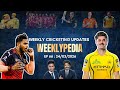 💛 CSK Mela Vanmam? 🤔| Spencer Johnson Joins CSK | Weeklypedia Ep 66 : 24/03/2026 | CRICOTAINMENT 