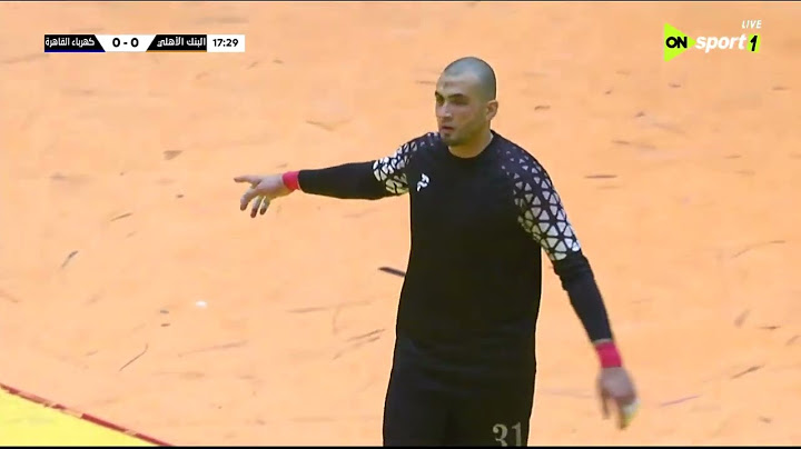 المباراة الكاملة بين | البنك الأهلي - كهرباء القاهرة | 1 - 0 | في دوري كرة الصالات