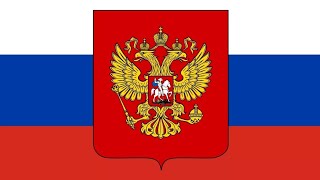 Гимн Российской Федерации