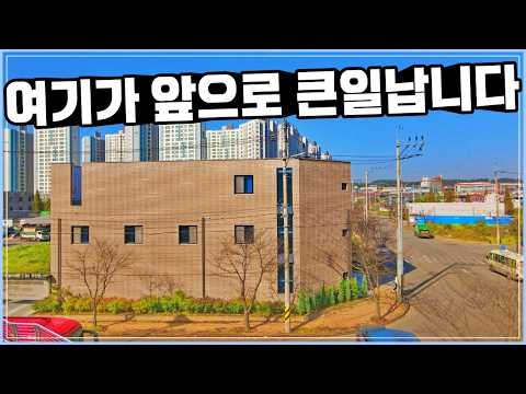 "이게 무슨 상황이죠? 무려 3억5천만원을 파격적으로 가격내립니다. (꼭 보시고 공유도 많이 해주세요) 진주부동산ㅣ진주모텔매매ㅣ설소장tv