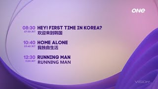 Download lagu ONE TV Asia - Schedule Show NOW NEXT LATER - Weekend Variety Show (June 21, 2026)
