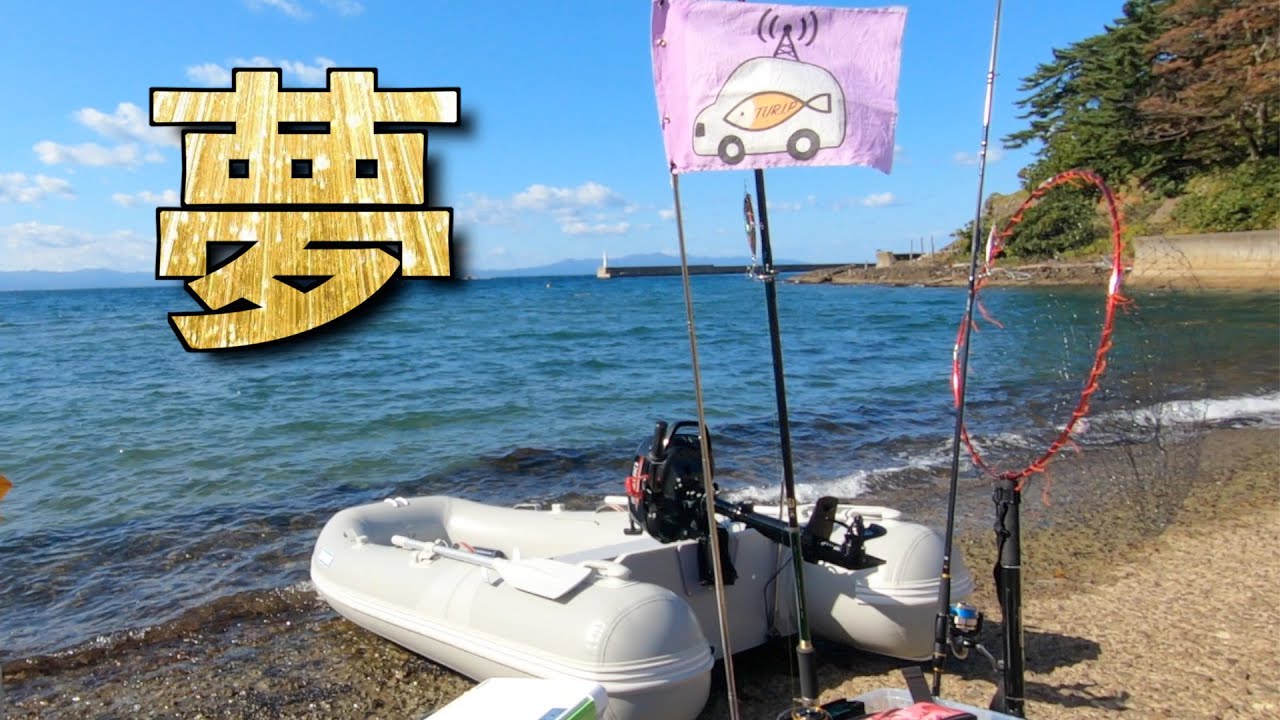 値下げ】フロートボート 一回のみ使用
