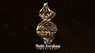 Professional Islamic 3D Logo Animation || After Effect || Element 3D || 0322-4877479