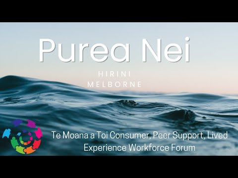 Purea Nei