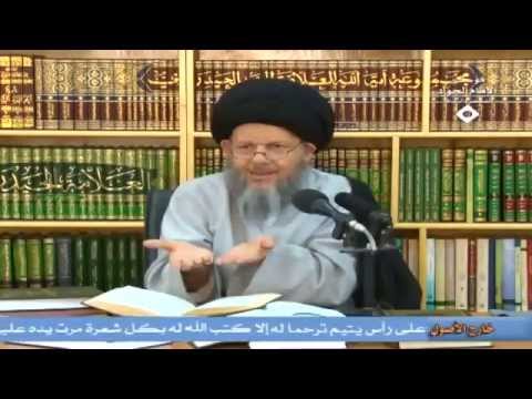 القرآن يثبت أن صفات الله عين ذاته السيد كمال الحيدري