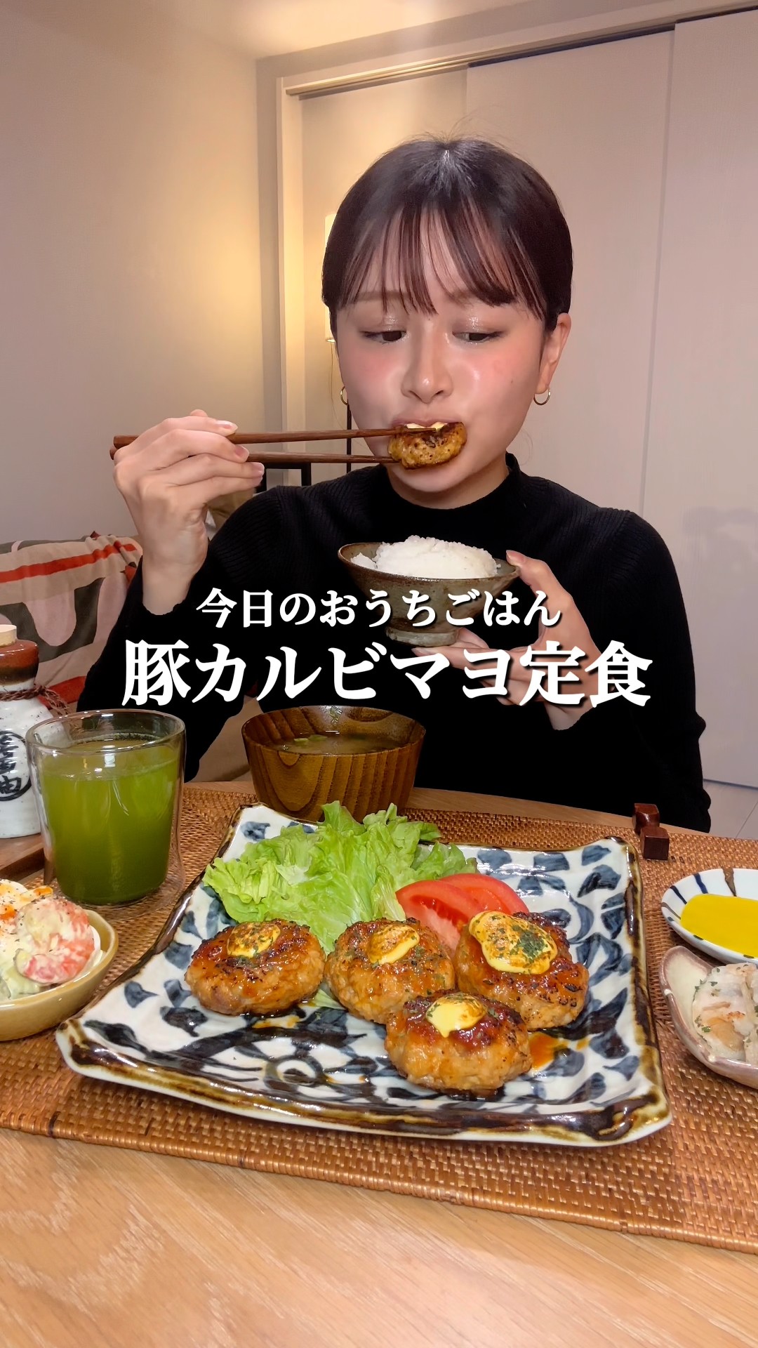 Yuna's meal - YouTube