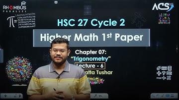 HSC 27, Higher Math এর সাইকেল গুলো চলছে ফুলস্পিডে🎯 কাল থেকে শুরু হয়েছে সাইকেল ৩ এর ক্যালকুলাস || ACS