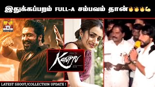 #Karuppu Latest Update | Suriya Latest Update | Suriya| RJ Balaji | Suriya45