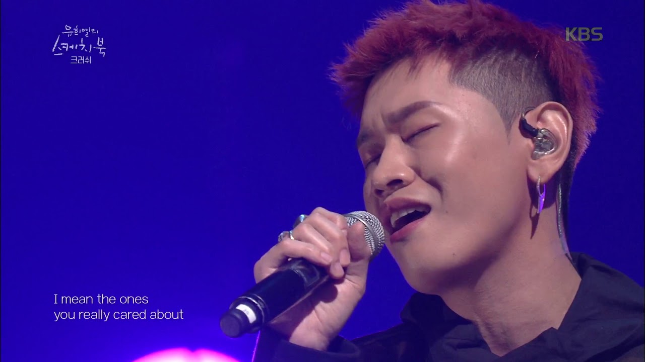 크러쉬 - Lay Your Head On Me [유희열의 스케치북] 20190426