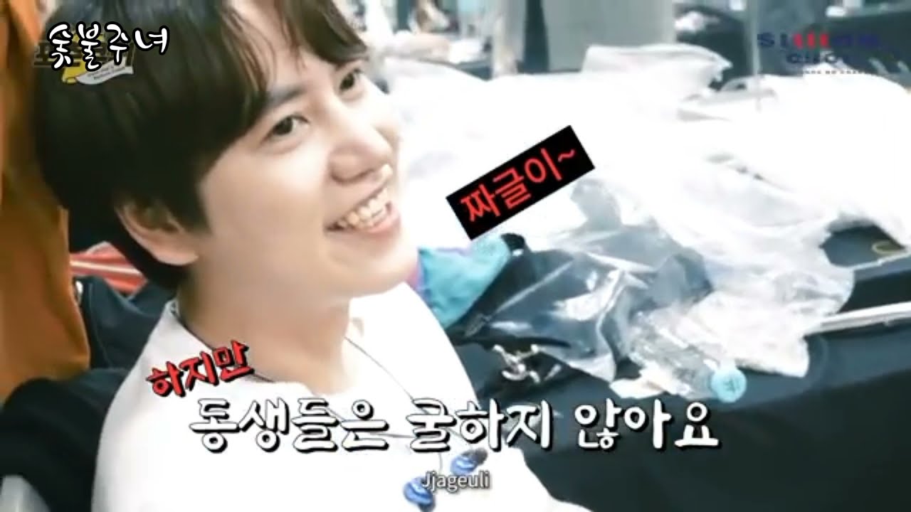 조규현 급발진 모음을 목적으로 만든 영상