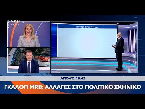 Trailer κεντρικού δελτίου