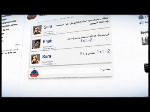 اعلان دريم بارك الجديد فادى ابراهيم