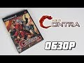 Neo Contra - Extra Life