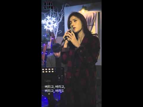 거미 (+) 거미 - 음악이 끝나기 전에