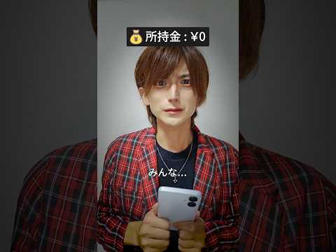 拍手の代償 第3話⁡⁡ #pov  #ショートドラマ #釈迦でーす