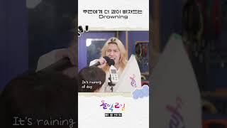 🚨최초공개🚨 쭈라우닝 풀버전