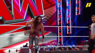 ضربة رمح من بيج إي تطيح برولينز خارج الحلبة