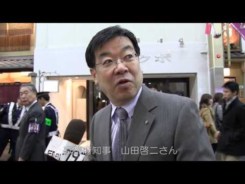 おこしやす三条名店街　2012/12/21OA