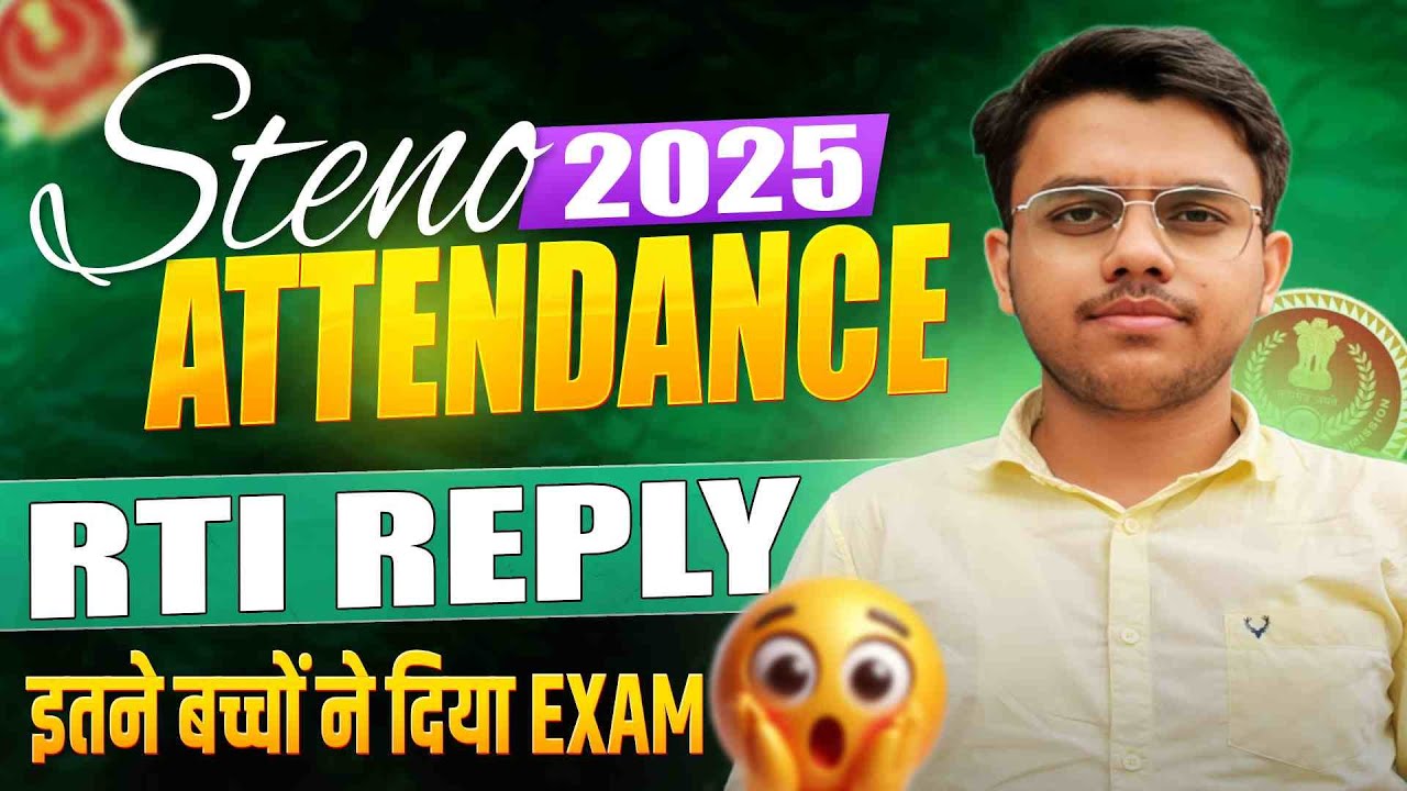 SSC STENO 2025 Total Attendance RTI Reply | SSC Steno 2025 Expected Cut off | SSC Steno 2025 Cut off