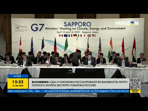 Союзники Украины рассматривают