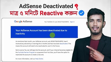 How to Reactive Google AdSense Account || How to Reactive Deactivated Google AdSense Account Bangla