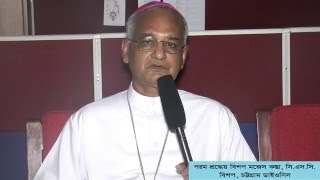 Easter Greetings 2016 of Bishop Moses Costa, CSC
