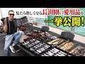 圧巻の景色！45年間収集したこだわりの愛用品を紹介します！