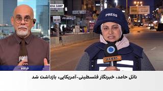 تایید بازداشت خبرنگار شبکه پرستیوی جمهوری اسلامی در کرانه باختری Resimi
