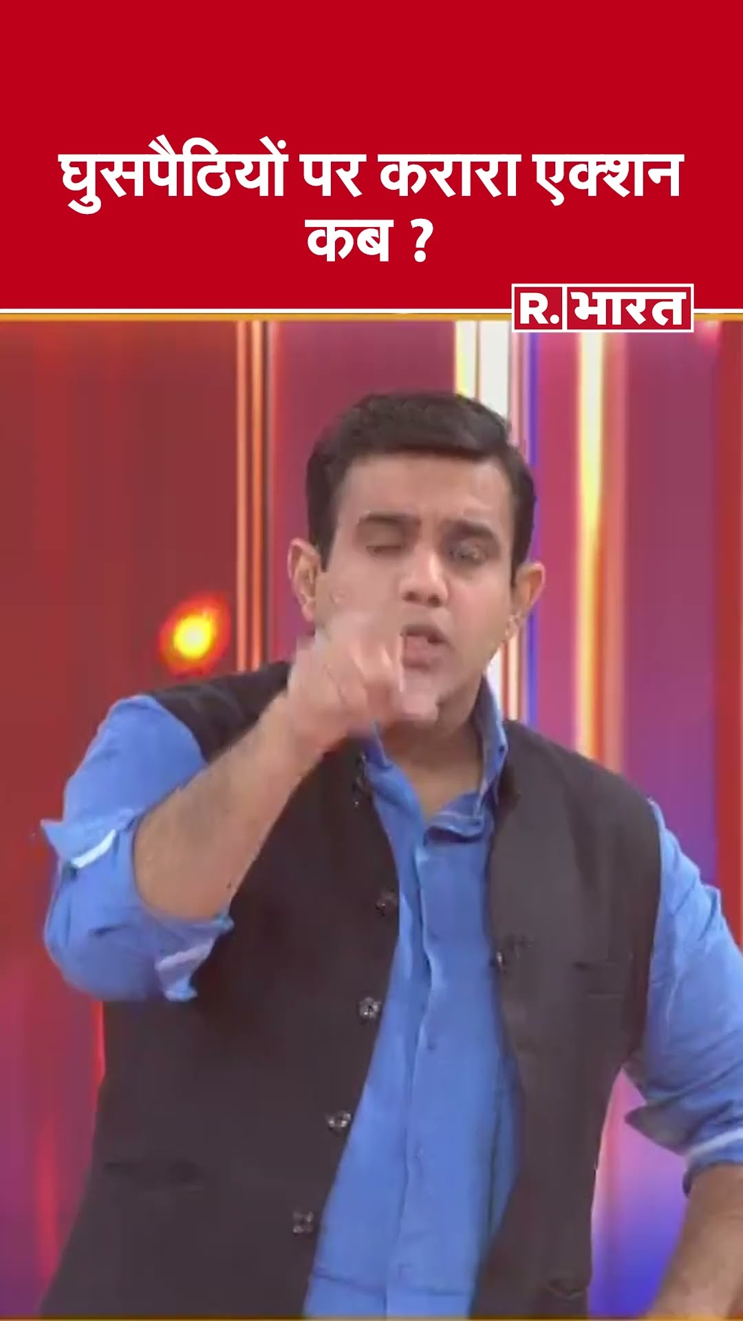 Poochta Hai Bharat : देश से घुसपैठियों का सफाया कब होगा, क्या सरकार उठाएगी बड़ा कदम? | CM Yogi