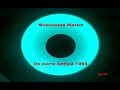 ФОРМАЦИЯ МАГИЯ ФОРМАЦИЯ МАГИЯ