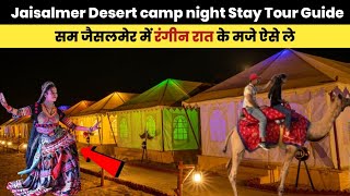 Jaisalmer Desert Camp Night Stay Full Tour Guide | Night Fun in Sam Desert | Sam Dunes Jaisalmer