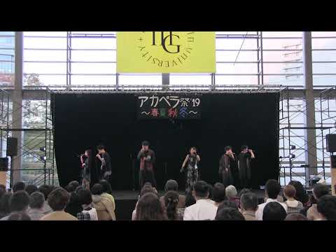 2019 アカペラ祭　Baleno