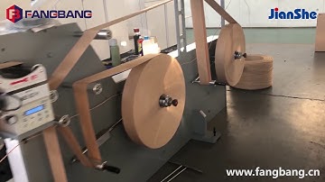 ZD-QFJ13S Fully Auto Roll-fed Square Bottom Paper Bag Machine 150BPM