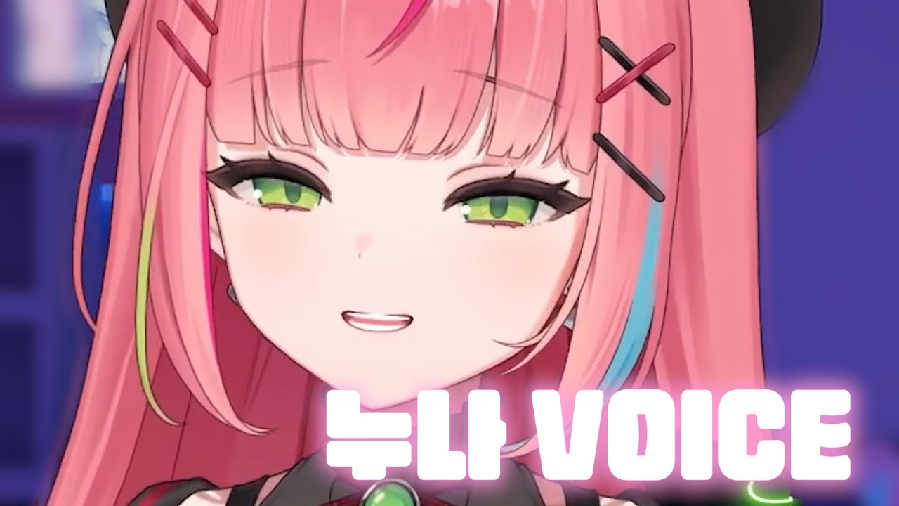 누나 목소리로 라디오해 주는 나나[스텔라이브|하나코 나나]