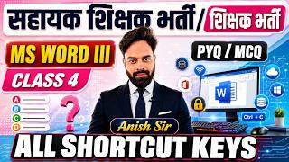 MS WORD PART 3 || Computer free class | सहायक शिक्षक भर्ती | #cgssb   #simains #shikshakbharti2026