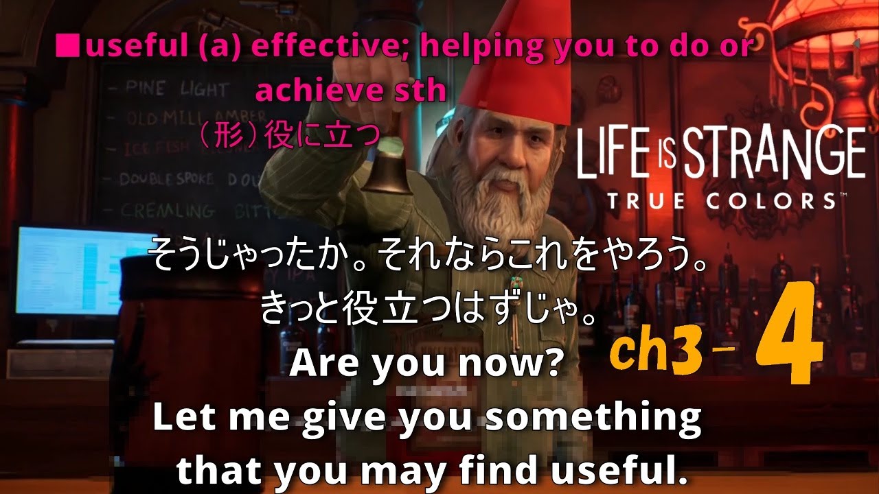 Overlapping With Life Is Strange True Colors ライフ イズ ストレンジ トゥルー カラーズ で英語学習 Ch3p4 Youtube