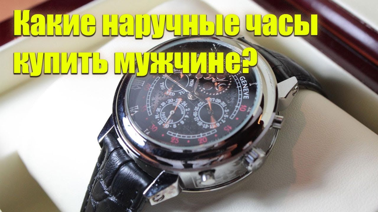 Мужские часы Cimier 6198 SS021 ❕ Купить мужские часы в твери