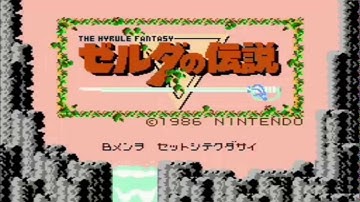 The Legend of Zelda Intro Theme (Famicom Disk System vs. Nintendo Enterainment System) ✔