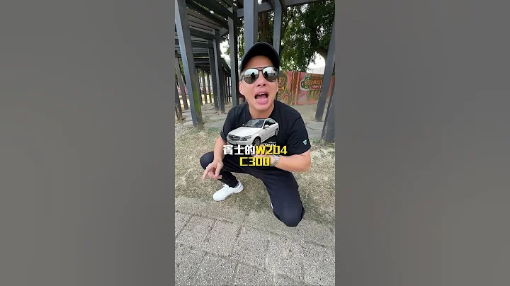 人生起起落落，车子慢慢来 #汽车 #分享 #点赞 #追踪我 #用车 #买车 #开车 #智游发挥 #汤姆贤 #tomhsien #artdeshine - 天天要闻