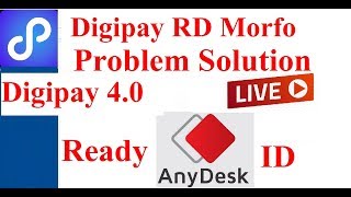 Live Digipay 4.0 RD service Morfo Device Problem,Ready your Any desk id screenshot 4