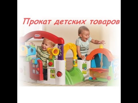 Библиотека Игрушек. Надувной батут Happy Hop Игровой комплекс 9206