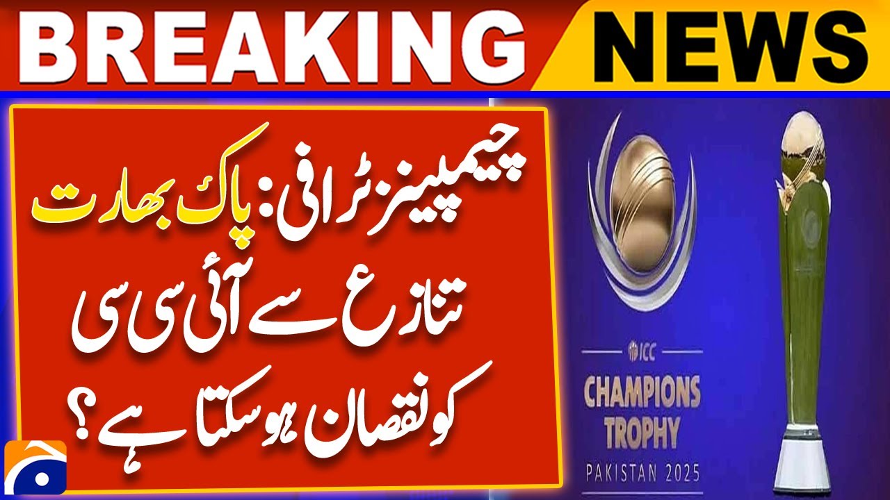 Champions Trophy: ICC may suffer from India-Pakistan dispute?